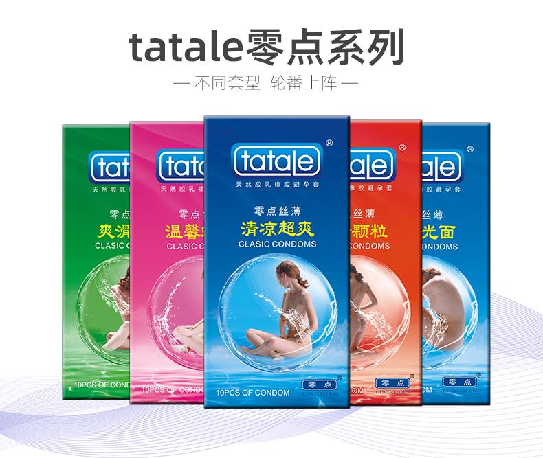 商品详情